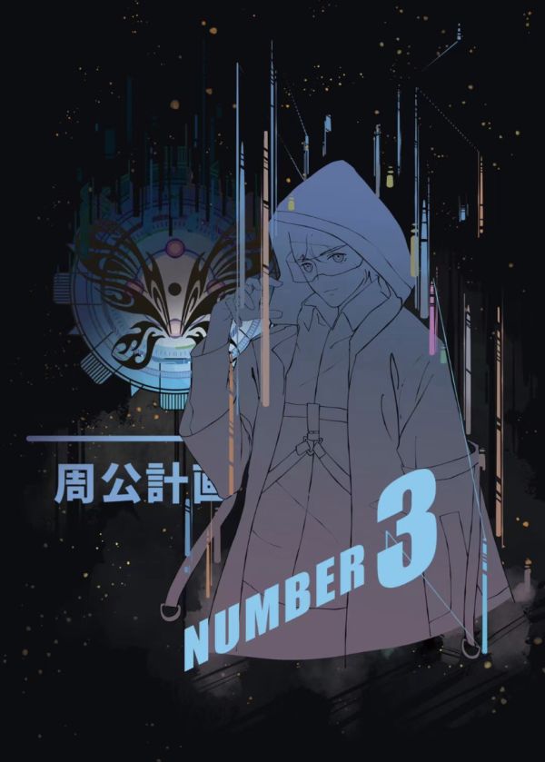 槽点剧本