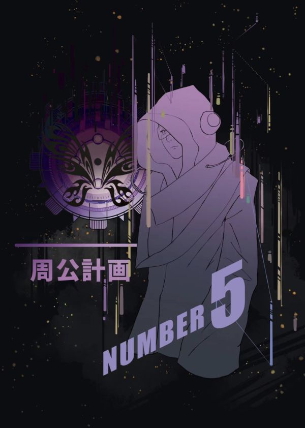 槽点剧本