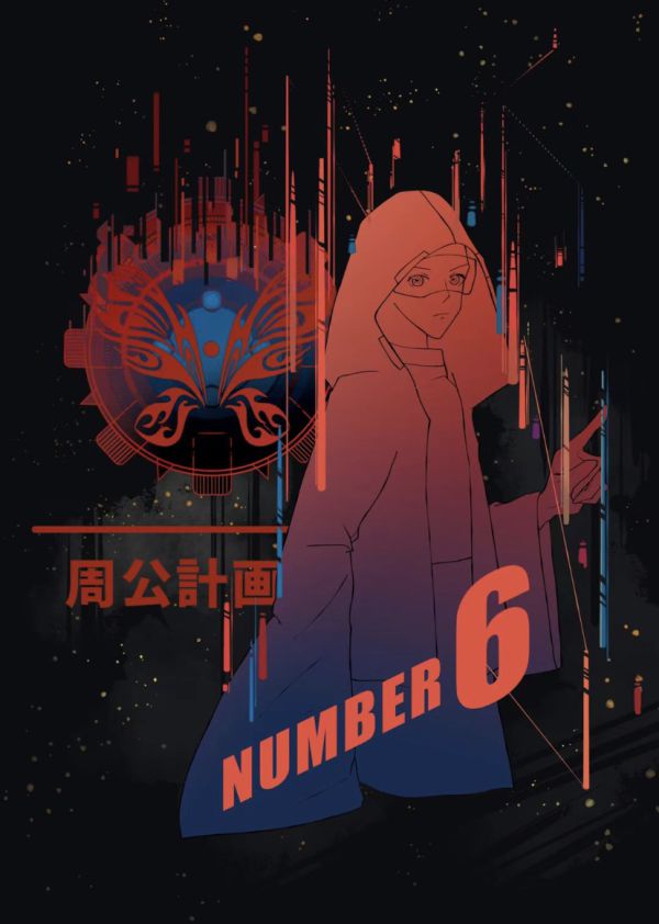 槽点剧本