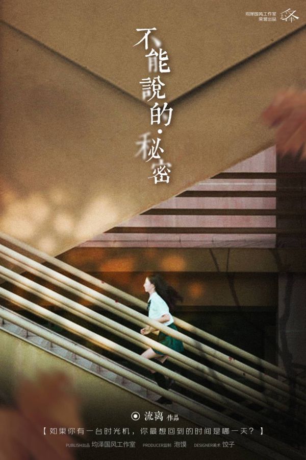 槽点剧本