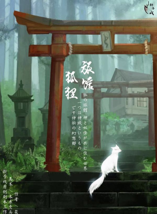 槽点剧本