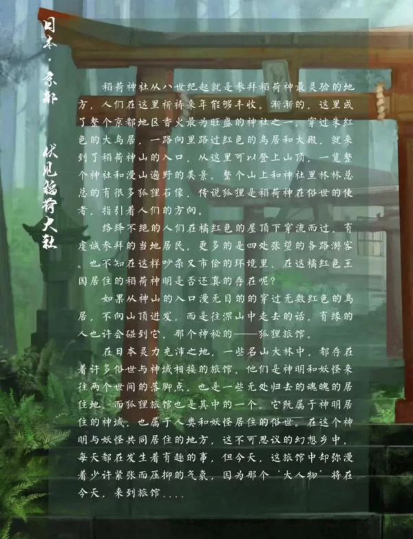 槽点剧本