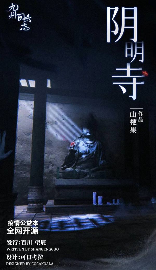 槽点剧本