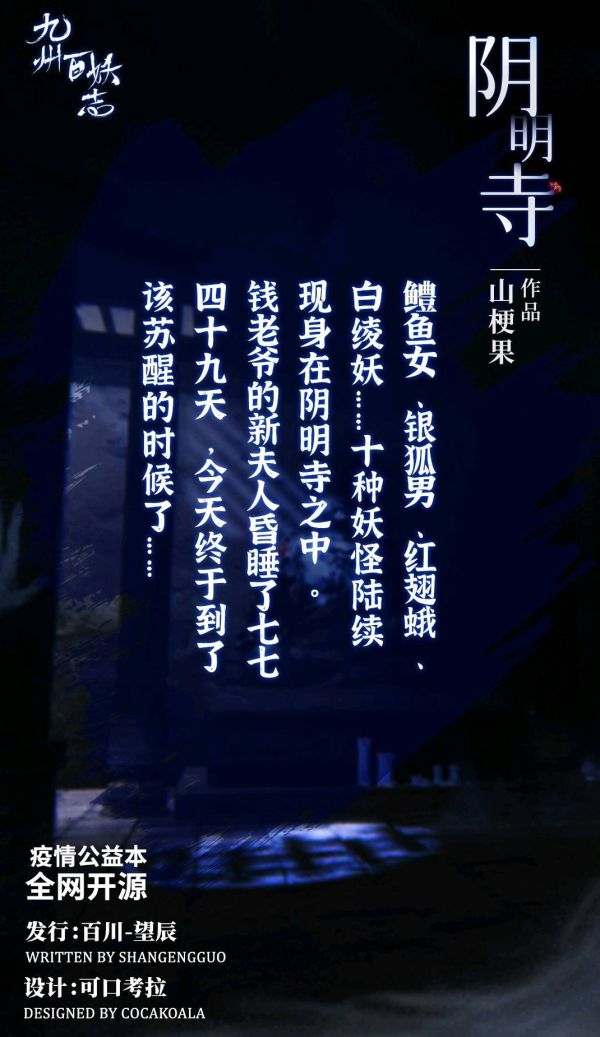 槽点剧本