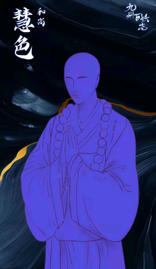 槽点剧本