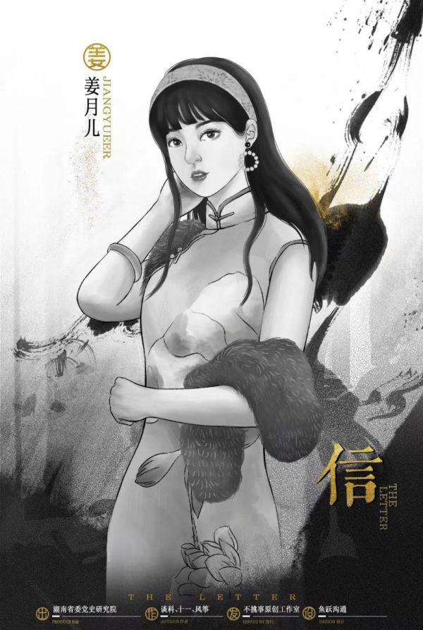 槽点剧本
