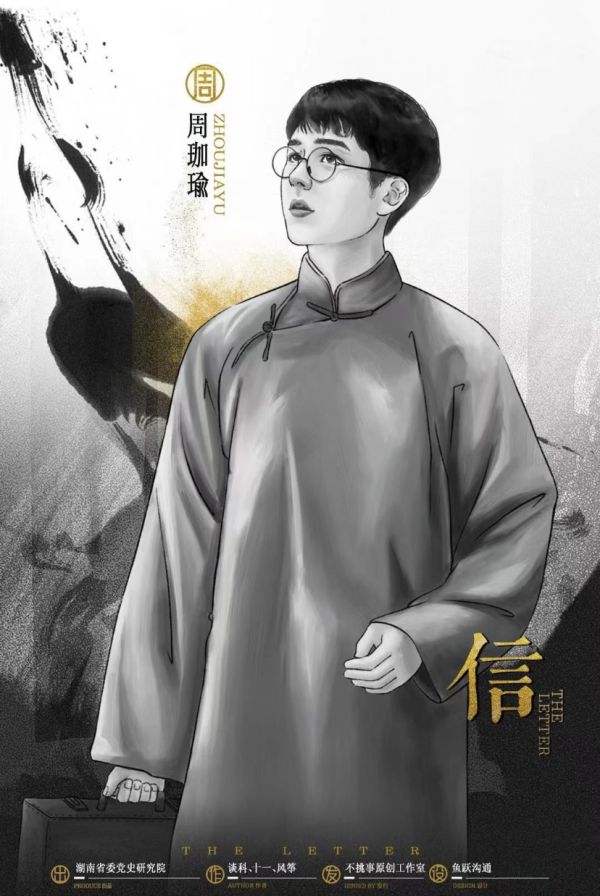 槽点剧本