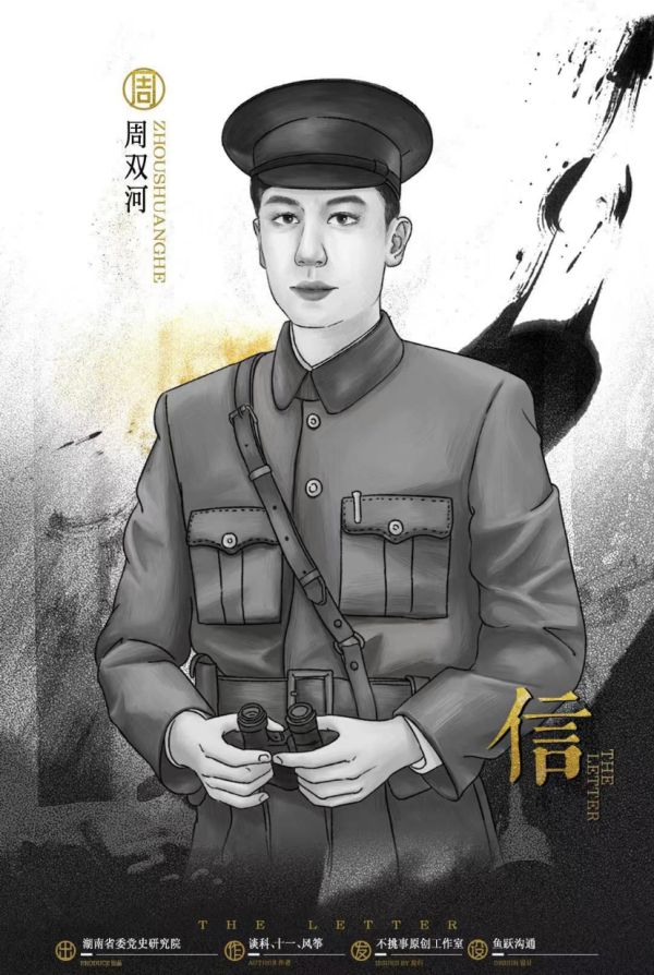 槽点剧本