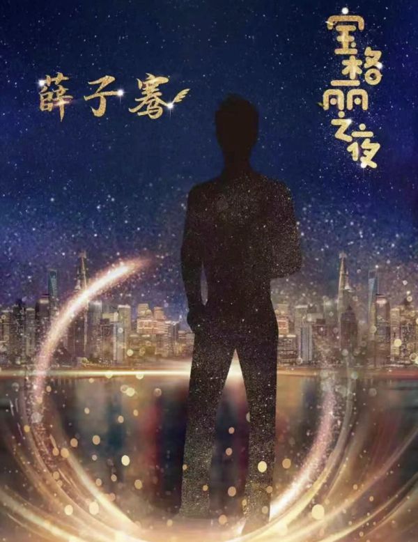 槽点剧本
