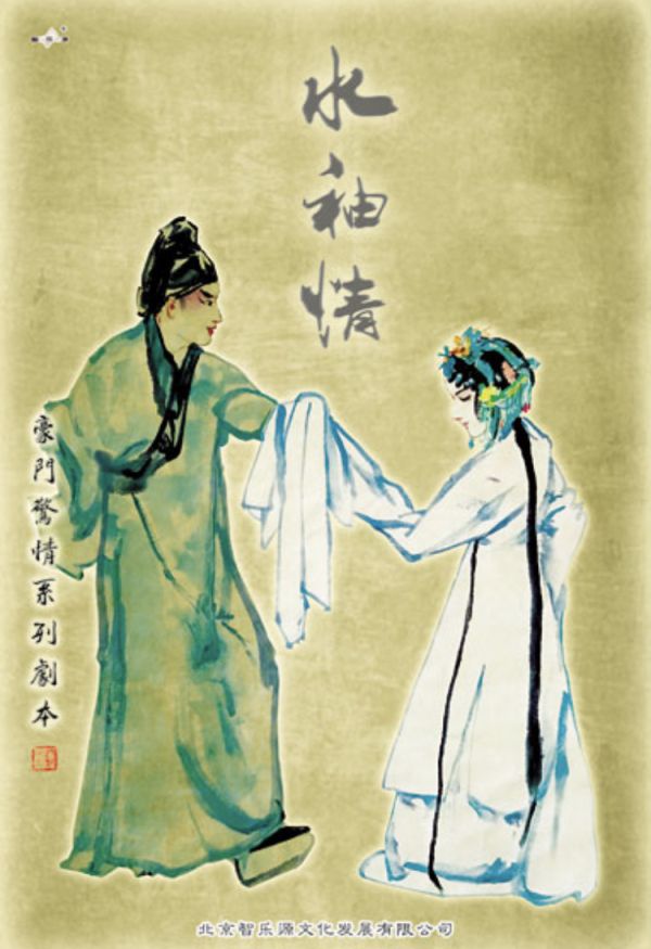 槽点剧本