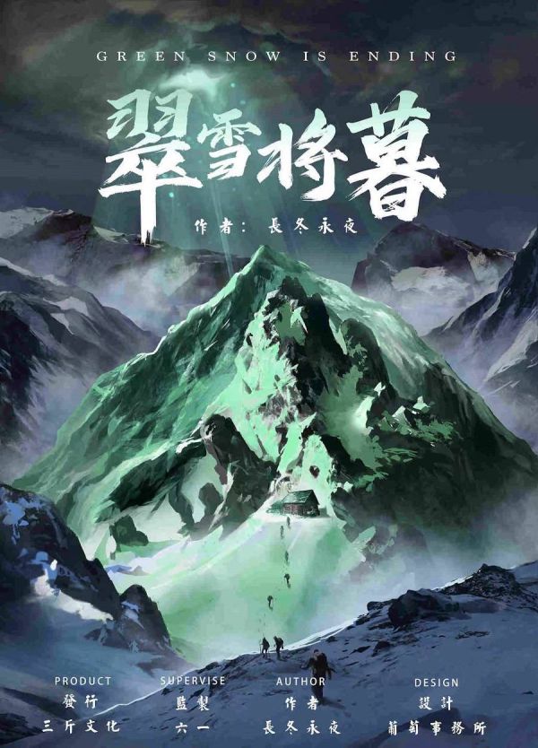 槽点剧本