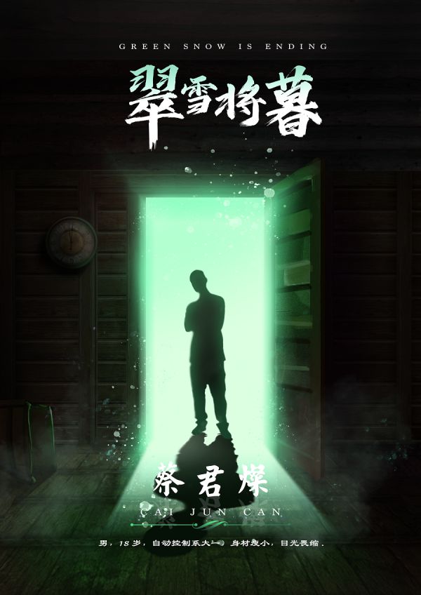 槽点剧本