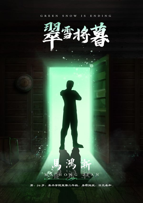 槽点剧本