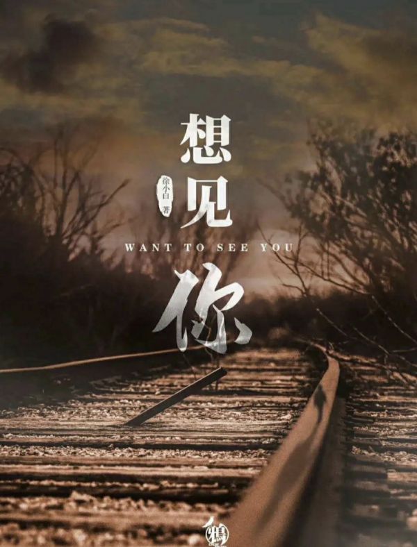 槽点剧本