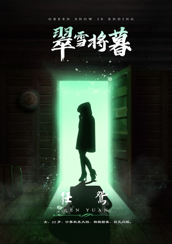 槽点剧本