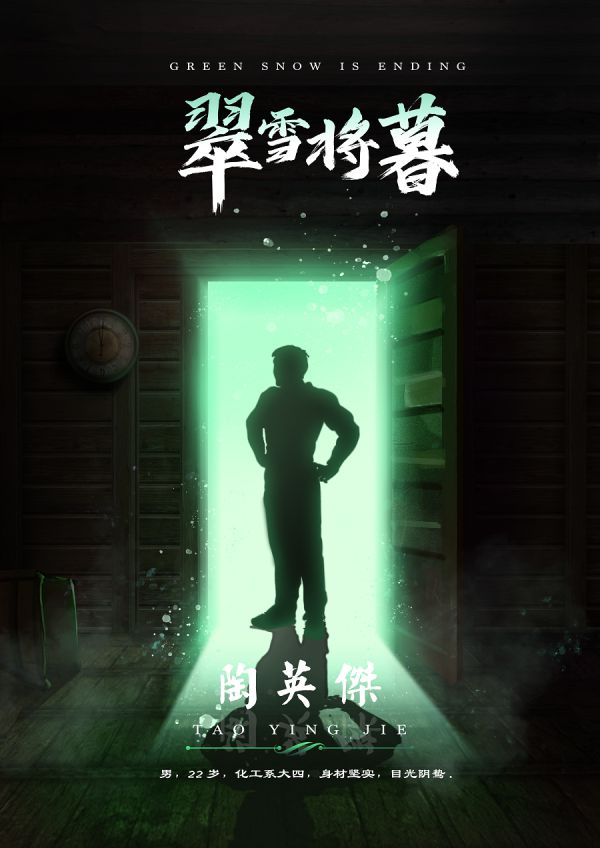 槽点剧本