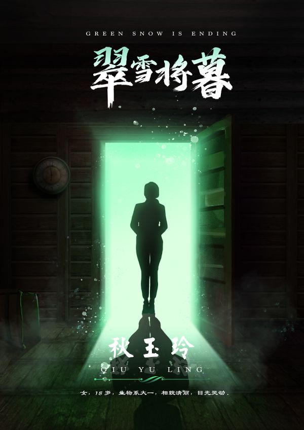 槽点剧本