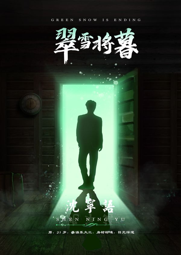 槽点剧本