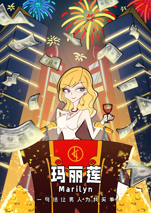 槽点剧本