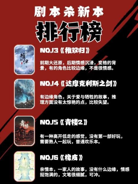 165俱乐部