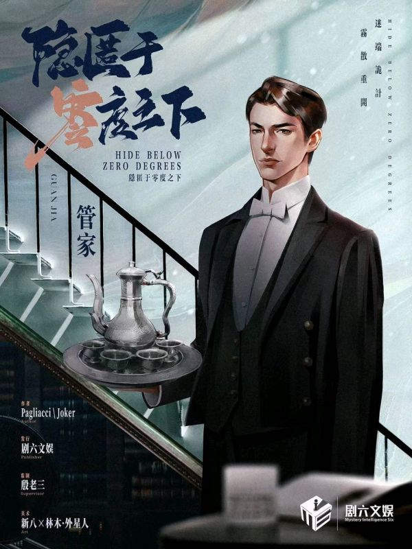 槽点剧本