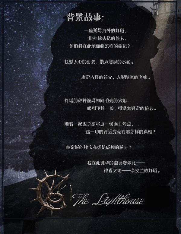 槽点剧本