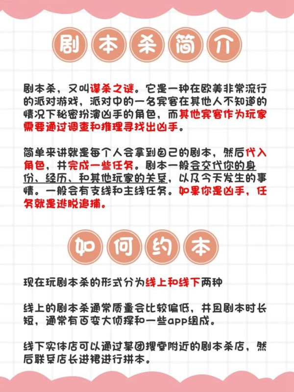 165俱乐部