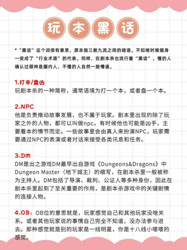 165俱乐部