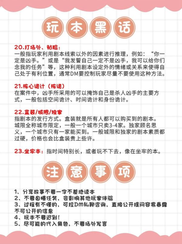 165俱乐部