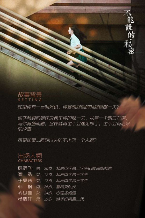 槽点剧本