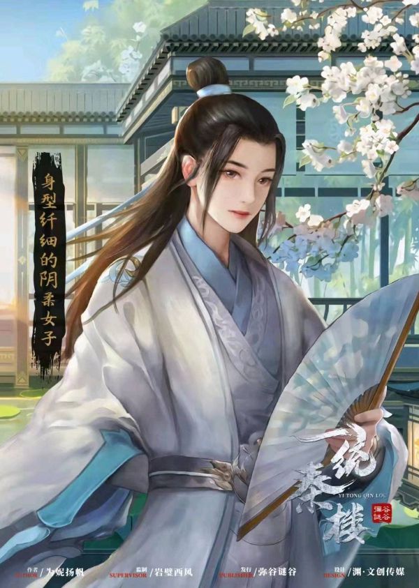 槽点剧本