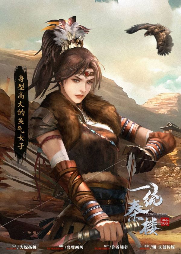 槽点剧本