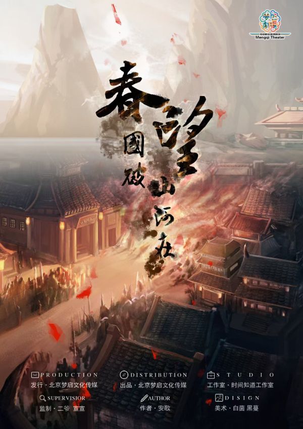 槽点剧本
