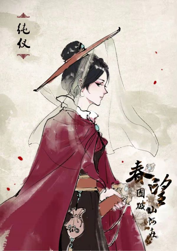 槽点剧本