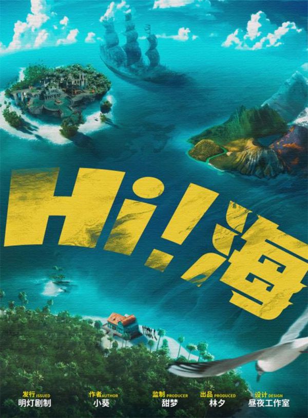 槽点剧本