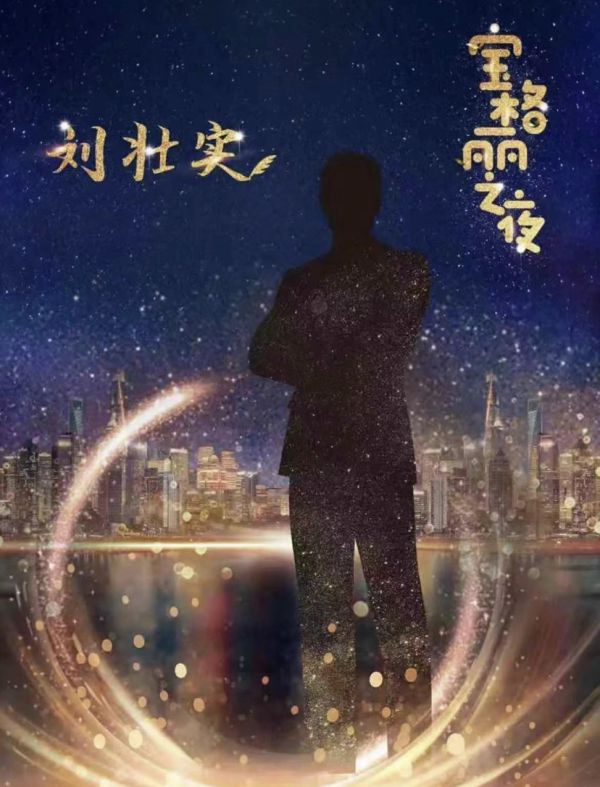 槽点剧本