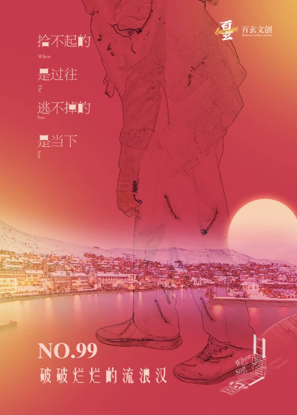 槽点剧本