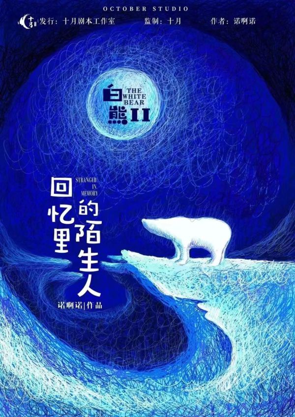 槽点剧本