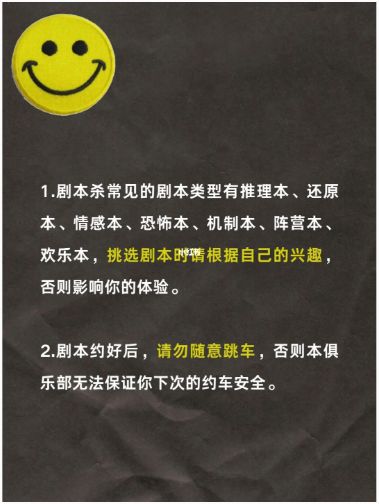 165俱乐部