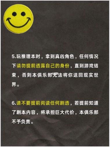 165俱乐部
