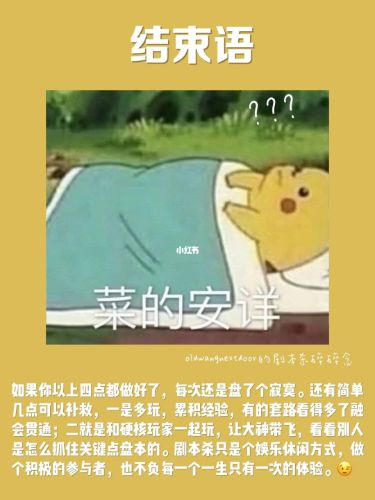 165俱乐部