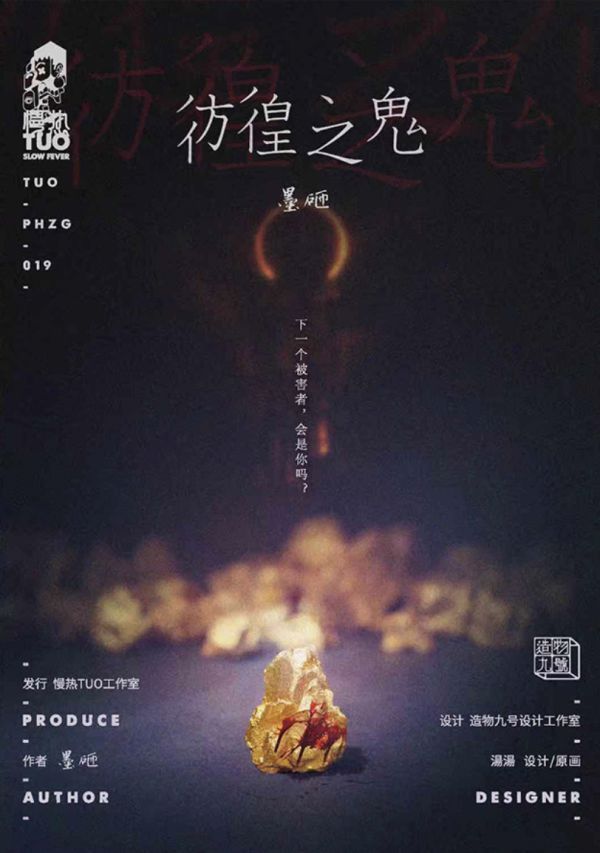 槽点剧本