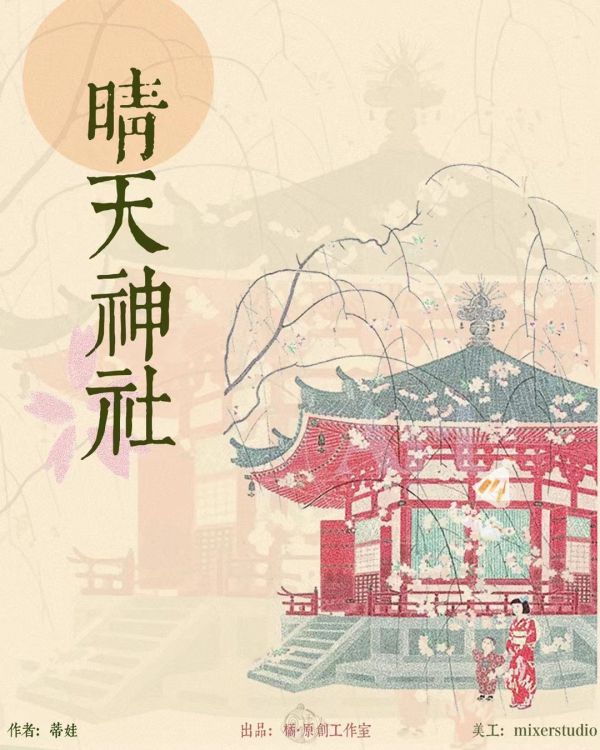 槽点剧本