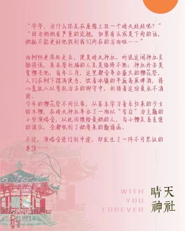 槽点剧本