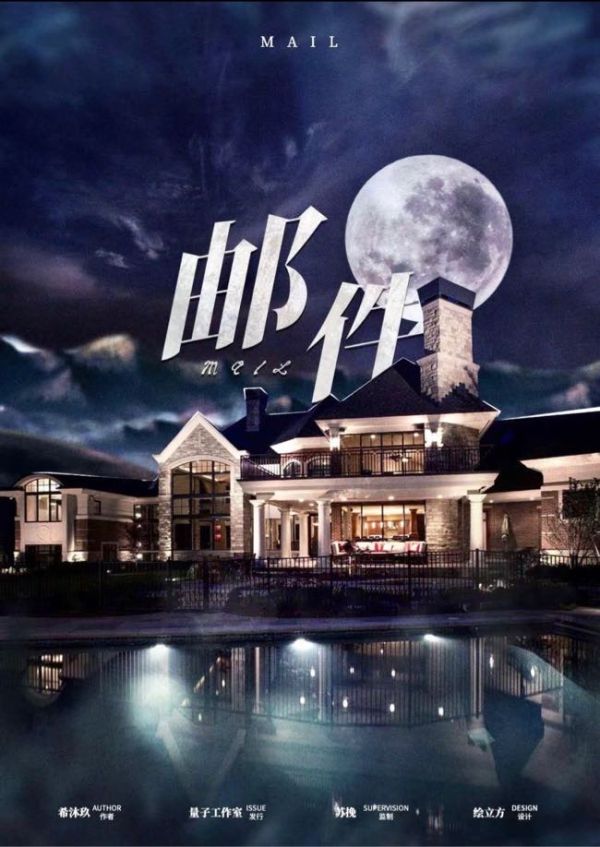 槽点剧本