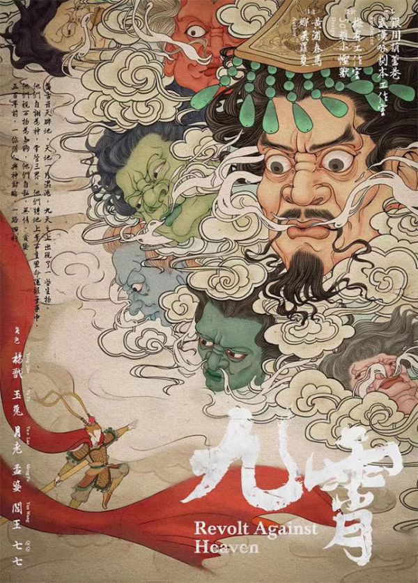 槽点剧本
