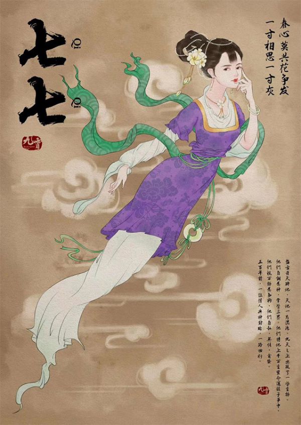 槽点剧本