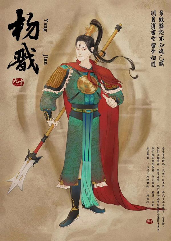 槽点剧本
