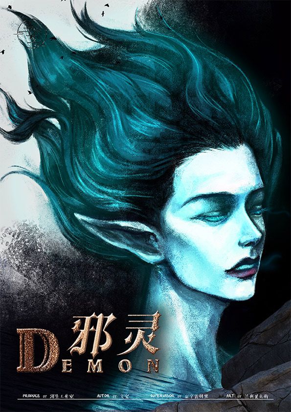 槽点剧本