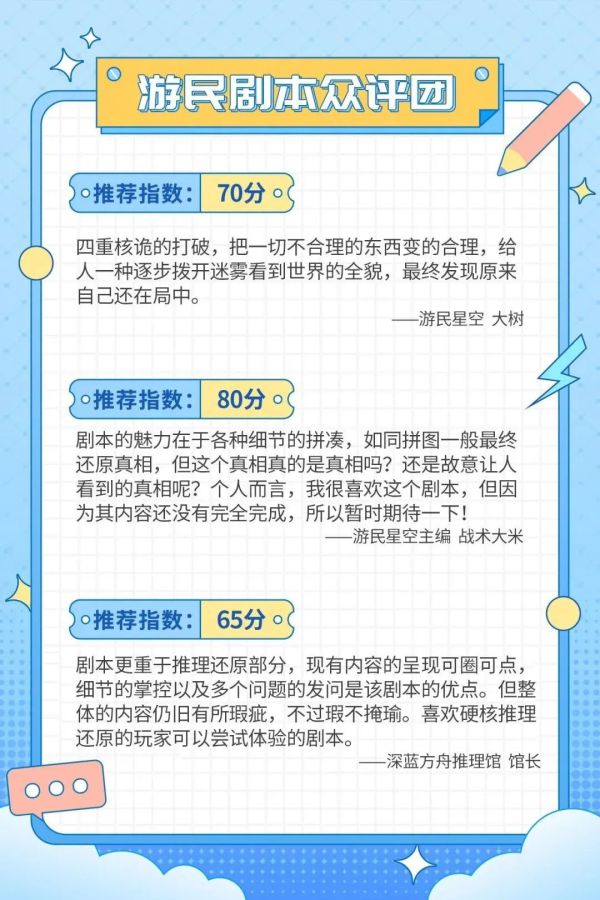 165俱乐部
